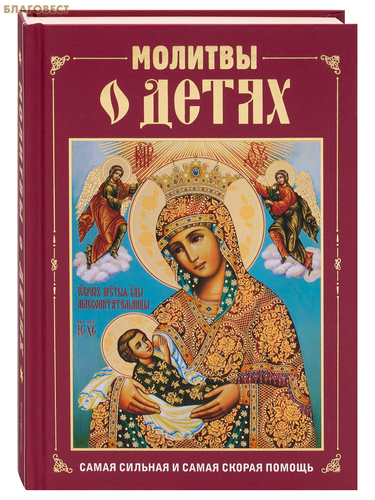 ����� ������ ������� � �����