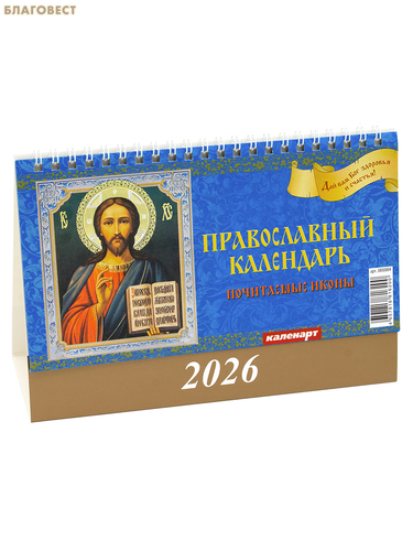   -    2026 