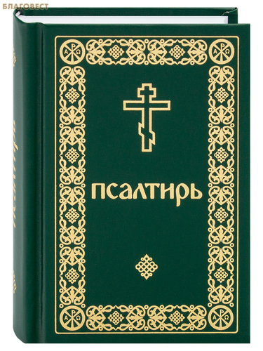 �������� ��������. ��������� ������. ������� �����