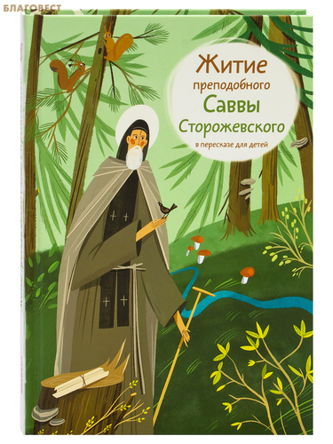 ����� ����� ������������ ����� ������������� � ��������� ��� ����� /�������