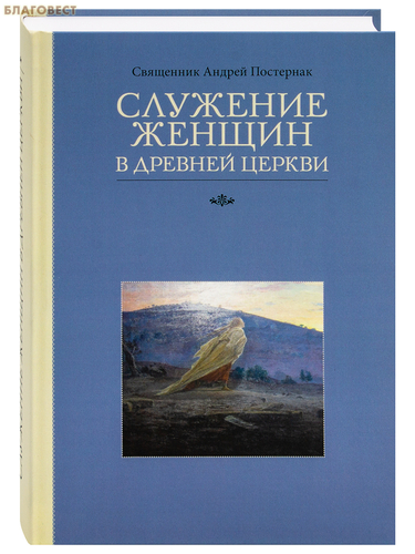 ������������ �����-����������� ������������ ����������� �������� ������ � ������� ������. ��������� ������ ���������