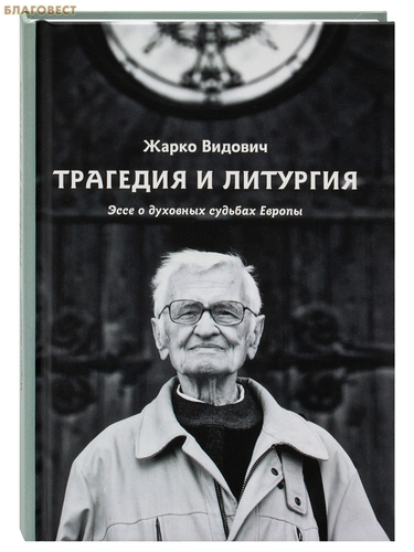 ������������ �����-����������� ������������ ����������� �������� � ��������. ���� � �������� ������� ������. ����� �������