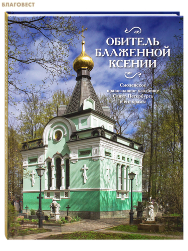 ����� ���, ������ ������� ��������� ������. ���������� ������������ �������� �����-���������� � ��� �����