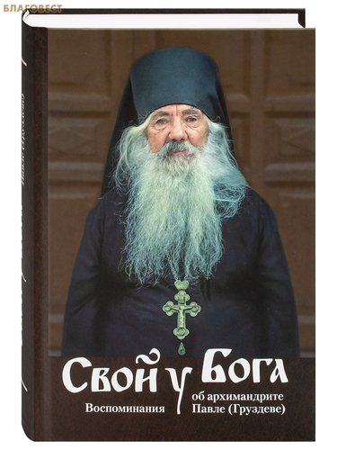 ����� ���, ������ ���� � ����. ������������ �� ������������ ����� (��������)