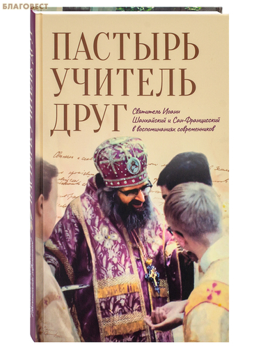 ���������� ��������� �������. �������. ����. ��������� ����� ���������� � ���-����������� � ������������� �������������