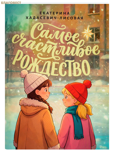 ��������� ����� ���������� ���������. ��������� ���������-�������