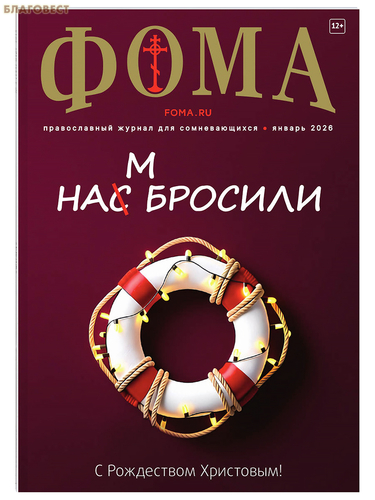 ������������ ��� ``����`` ����. ������������ ������ ��� �������������. ������ 2026