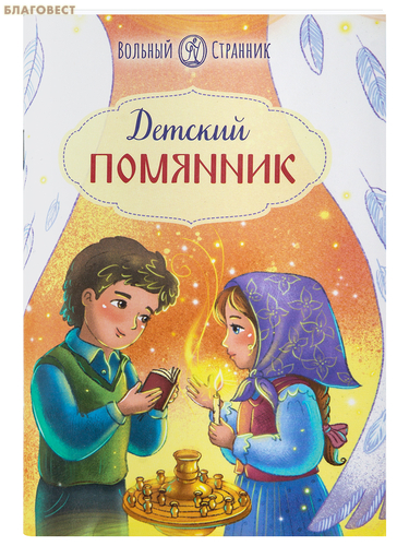 ������� �������� ������� ��������