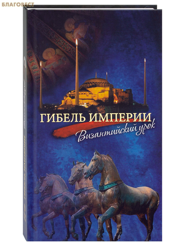 ������� �������� ������ �������. ������������ ����. ���������� ����� (��������)