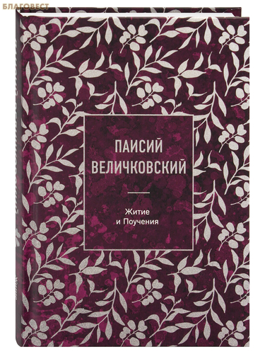 ����� ������ ������ ������������. ����� � ��������