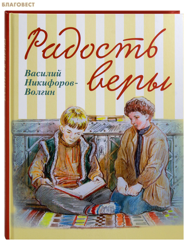 ����� ���, ������ ������� ����. ������� ���������-������