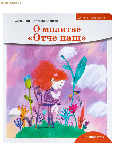 ����� � ������� ����� ����. ��������� ������� �������