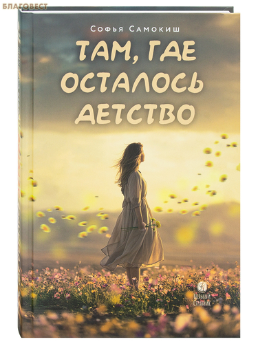 ������� �������� ���, ��� �������� �������. ����� �������