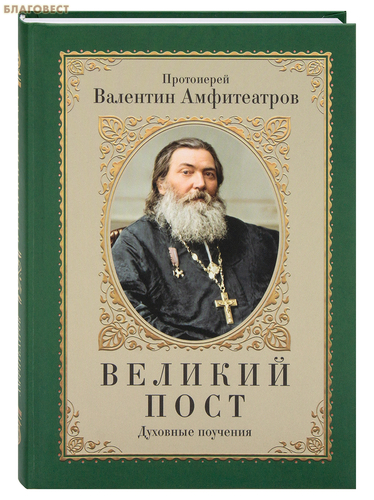 ��������� ������� ����. �������� ��������. ���������� �������� �����������