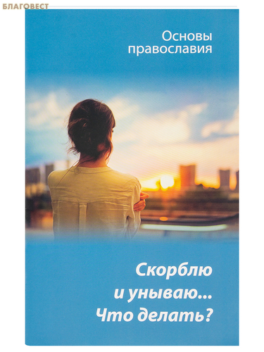 �����, ������ ������� � ������... ��� ������? ������ �����������