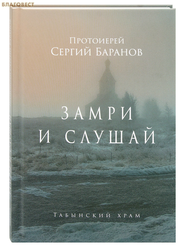 ����� ����� � ������. ���������� ������ �������