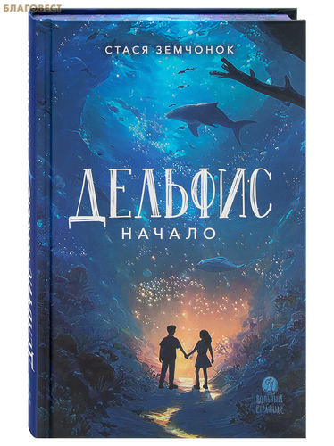 ������� �������� �������. ������. ����� ��������