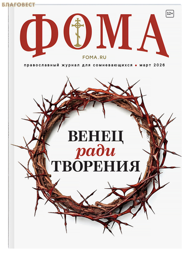 ������������ ��� ``����`` ����. ������������ ������ ��� �������������. ���� 2026