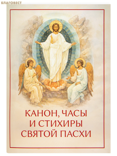 �������� �����, ���� � ������� ������ �����