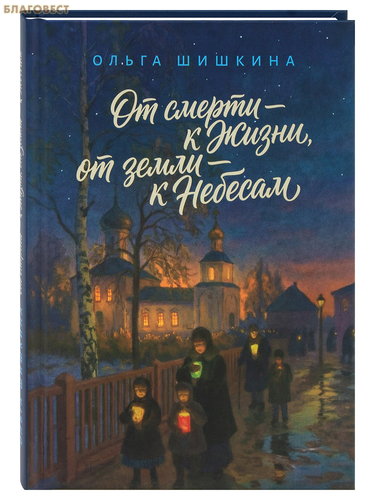 ��������� �� ������ � � �����, �� ����� � � �������. ����� �������