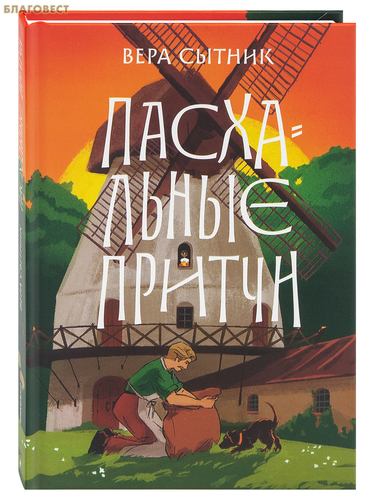 ����� ���������� ������. ���� ������