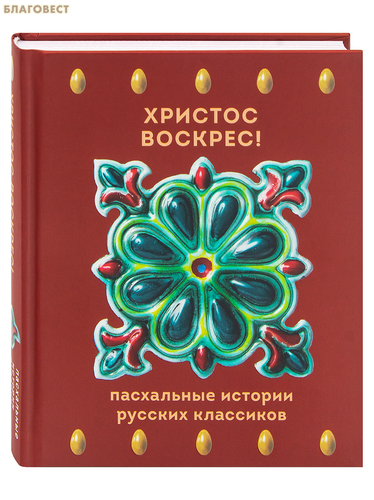 ����� ������ ������� �������! ���������� ������� ������� ���������