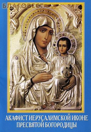 ��������, ������ ������� ������������� ����� ��������� ����������