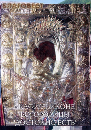 ��������, ������ ������� ����� ���������� "�������� ����"