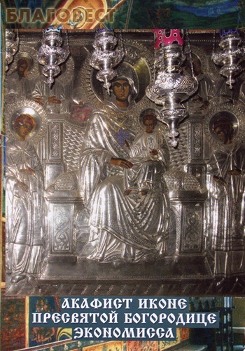 ��������, ������ ������� ����� ��������� ���������� "����������" ��� "�������� ���� ��������"