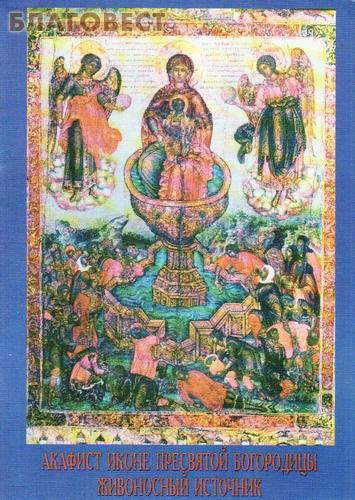 ��������, ������ ������� ����� ��������� ���������� "���������� ��������"