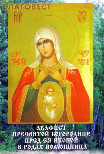 ��������, ������ ������� ��������� ���������� ���� �� ������ "� ����� ���������"