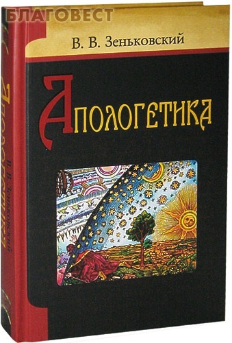 ����������� ������������ �������, ����� �����������. �. �. �����������