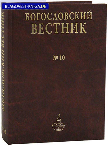 ���������� �������� �������� ������������ �������. �10 2010