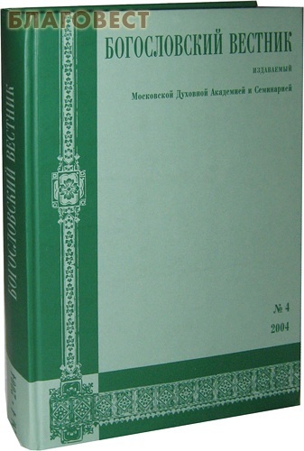 ���������� �������� �������� ������������ �������. �4 2004