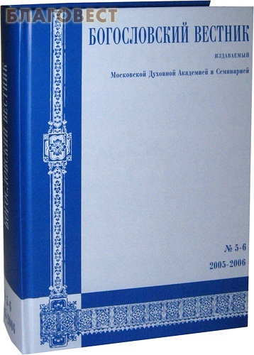 ���������� �������� �������� ������������ �������. �5-6 2005-2006