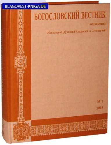 ���������� �������� �������� ������������ �������. �7 2008