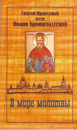 ��������, ������ � ���� �������. ������ ��������� ���� ����� �������������