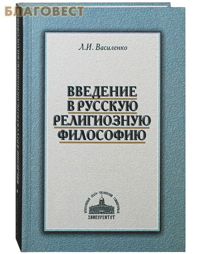 ������������ �����-����������� ������������ ����������� �������� � ������� ����������� ���������. �. �. ���������