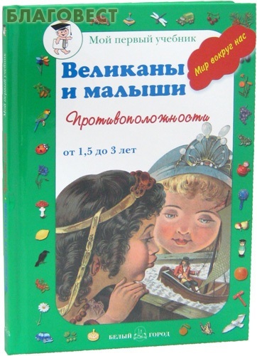 ����� ����� �������� � ������. �����������������. ��� ������ �������