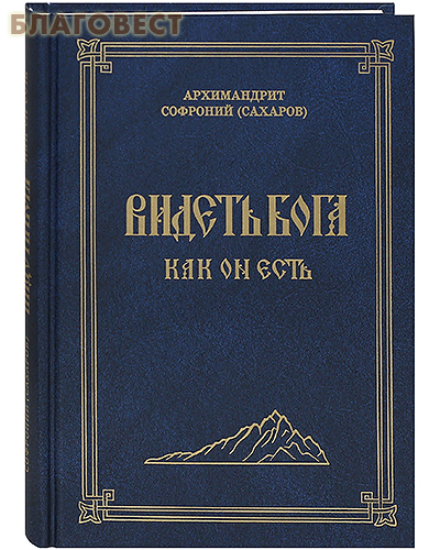 �����-�������� �������� ����� ������ ���� ��� �� ����. ����������� �������� (�������)