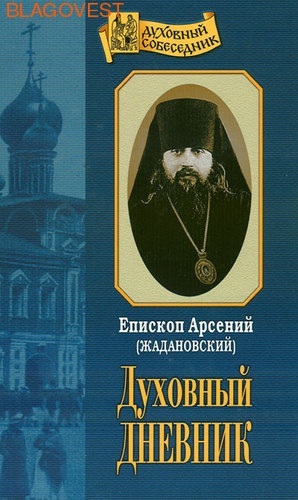 ����� ���, ������ �������� �������. ������� ������� (�����������)