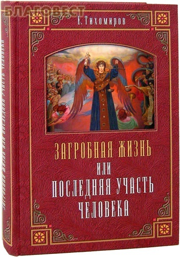 ����� ���, ������ ��������� ����� ��� ��������� ������ ��������. �. ���������