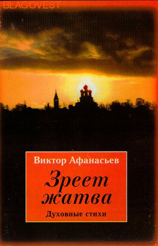 ����� ���, ������ ����� �����. �������� �����. ������ ���������