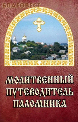 ������� ����������� ������������ ���������