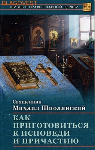 ����� ���, ������ ��� ������������� � �������� � ���������. ��������� ������ ����������