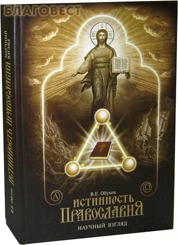 ����, ���� ���������� �����������. ������� ������. �. �. ������