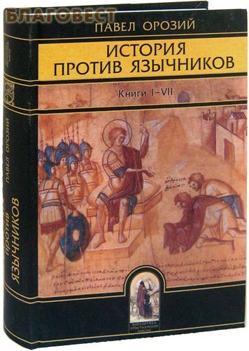 ���� ��� ������� ������ ���������. ����� I-VII. ����� ������