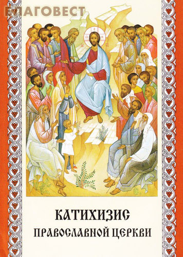 �����-�������� �������� ����� ��������� ������������ ������. ���������� ������� (�������)