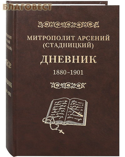  -   . 1880-1901.  1.   ()