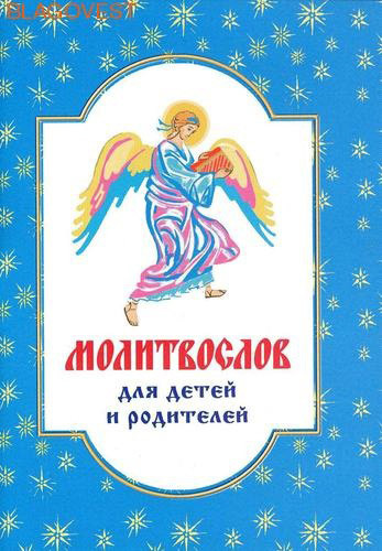 ����� ���, ������ ����������� ��� ����� � ���������